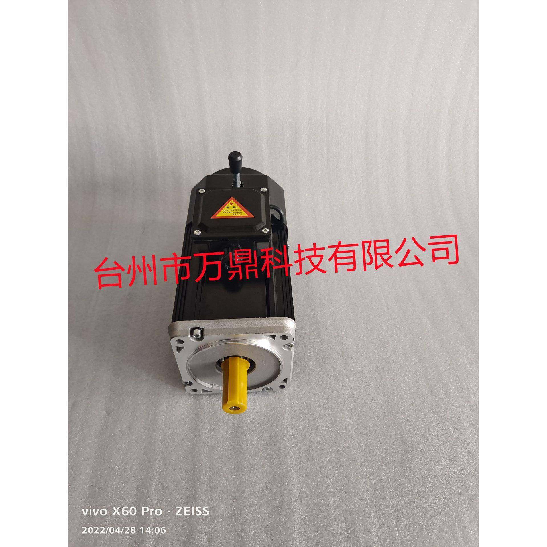 MB07-Y0.55-0.75-Rv50无级变速机配蜗轮蜗杆减速机 - 图0