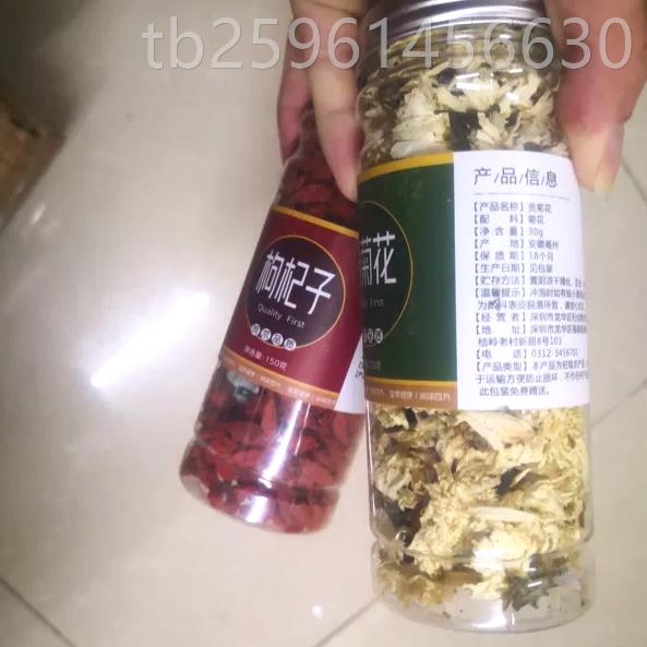【优选】植宴黄山贡菊正宗干枸杞白菊花正品杭菊清火养肝