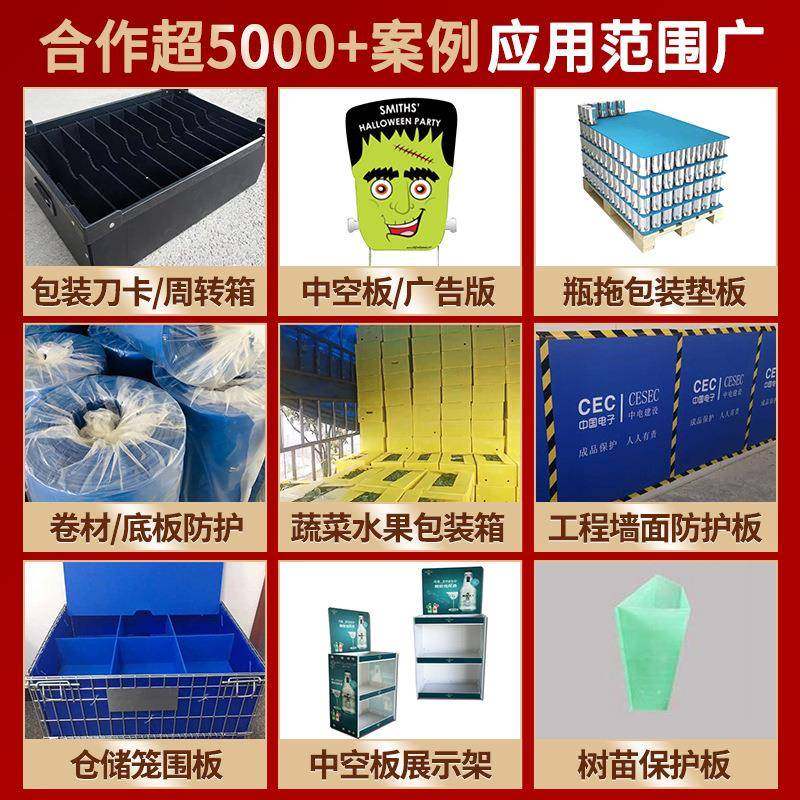 pp中空塑料板材黑色防静电中空板彩印抗静电万通耐腐蚀,淘宝优惠券,粉丝福利购,淘宝优惠卷