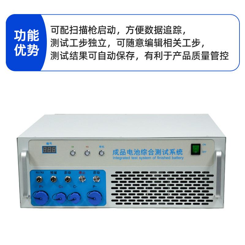 BTS50-05-60锂电池综合测试仪电动三轮车园林工具检测设备生产家 - 图1