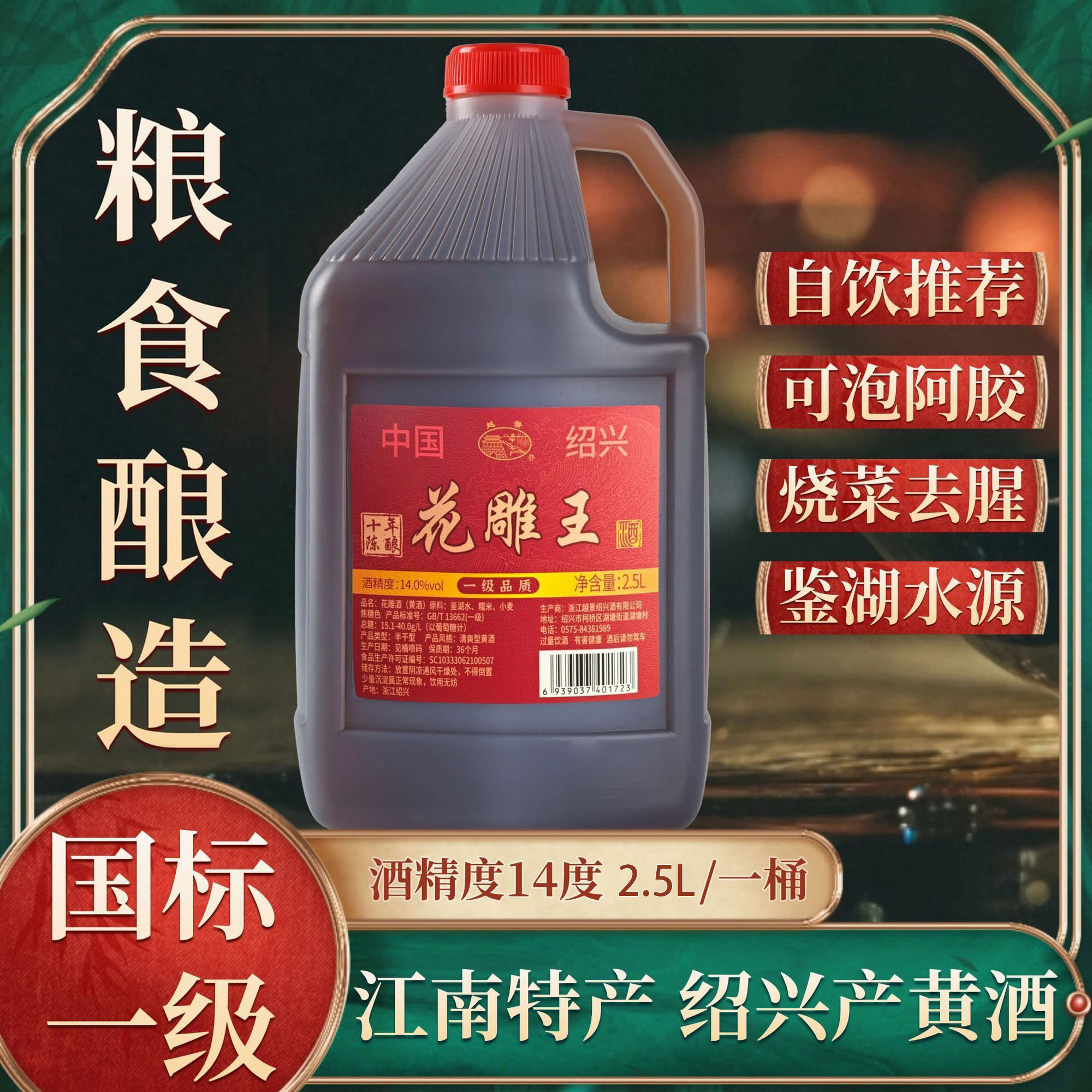 图3
