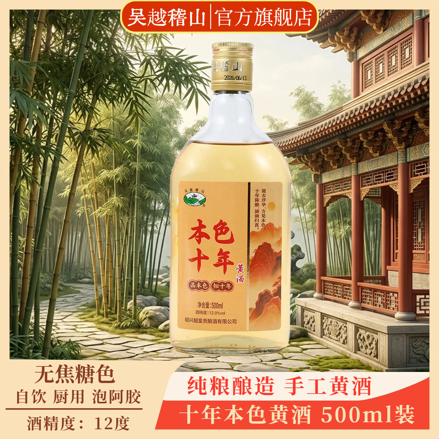 图3