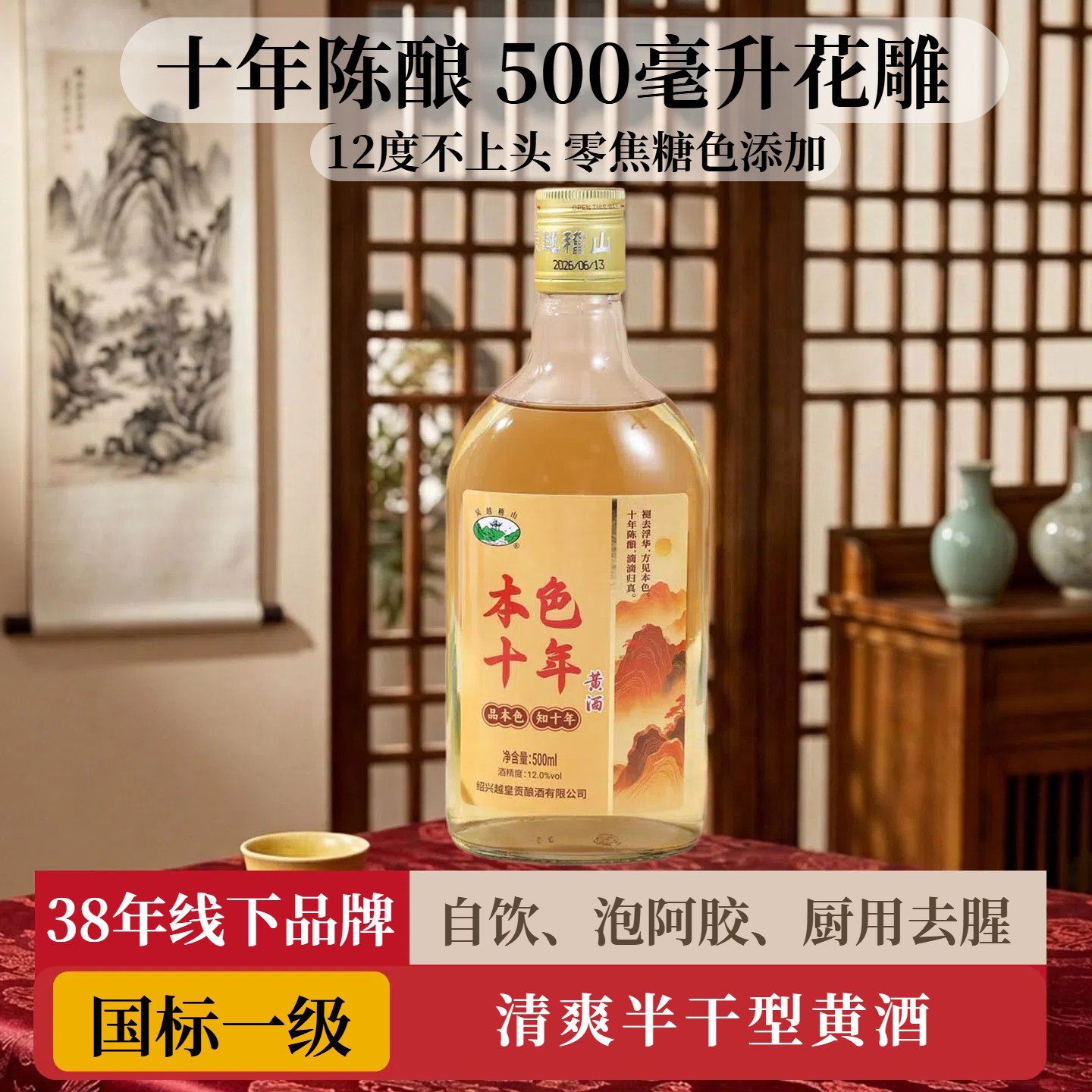 图5