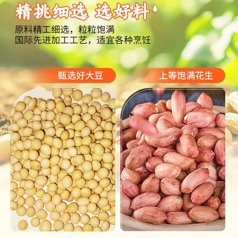 金龙鱼花生浓香型食用植物调和油5L*4瓶 家用营养炒菜食用油,淘宝优惠券,粉丝福利购,淘宝优惠卷
