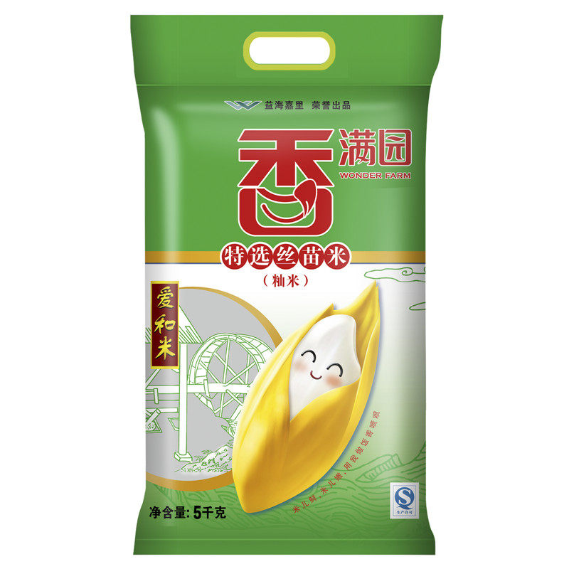 食得·安享