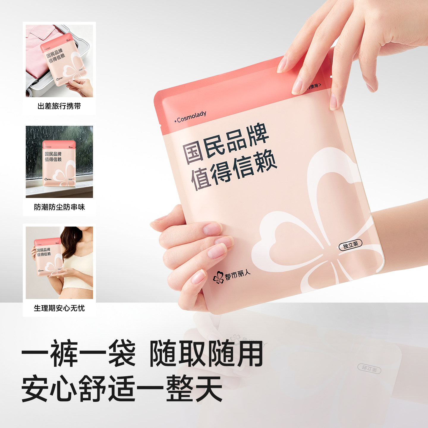 图 5