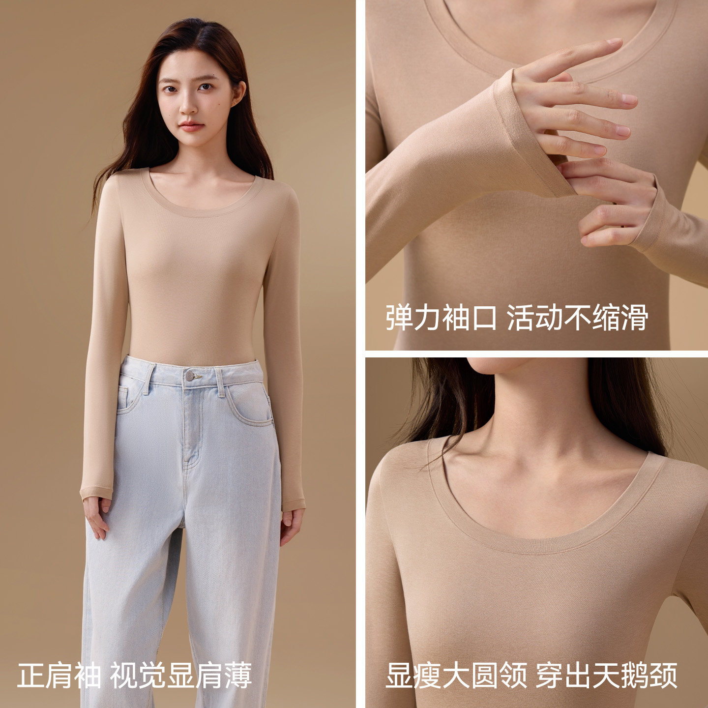 都市丽人保暖内衣女2026新款美肤肌底衣发热内搭薄款秋衣秋裤套装 底秋实拍商品图