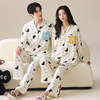 Urban Beauty Couple Cute Cotton Home Clothes Set