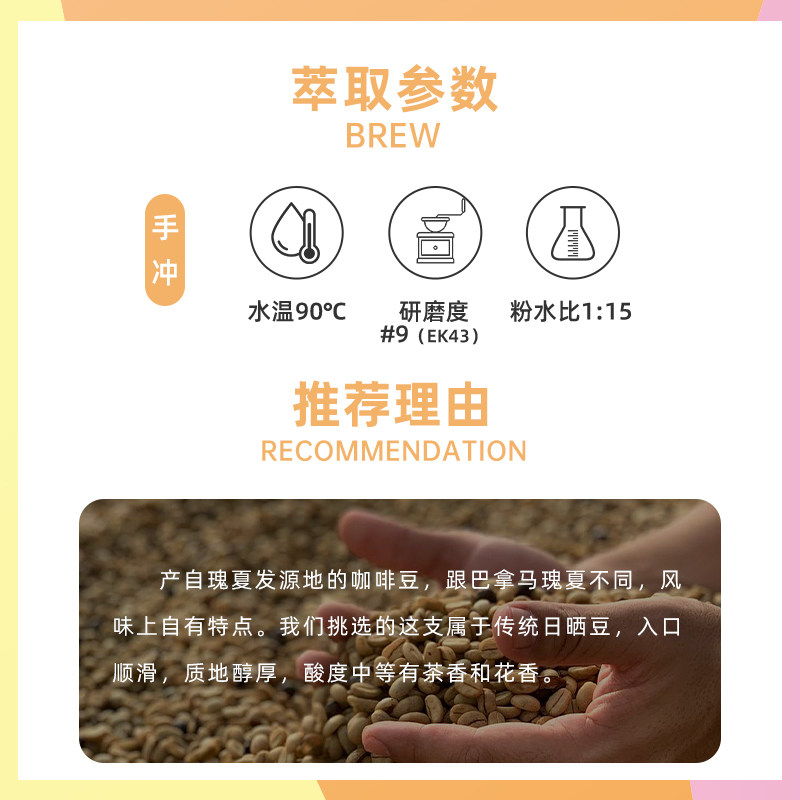 FS2C 埃塞原生种瑰夏G1浅度烘焙精品SOE咖啡豆 - 图2