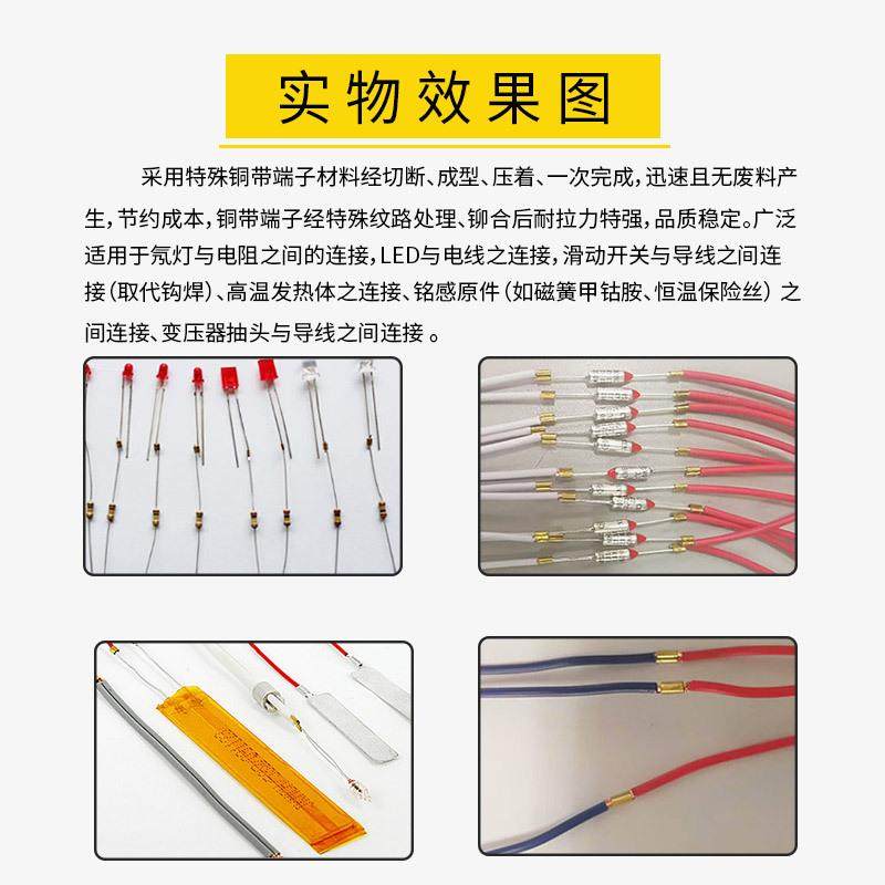 电线压接机铆接机对接线端子机超静音铜带机铜扣机接线机包邮,淘宝优惠券,粉丝福利购,淘宝优惠卷