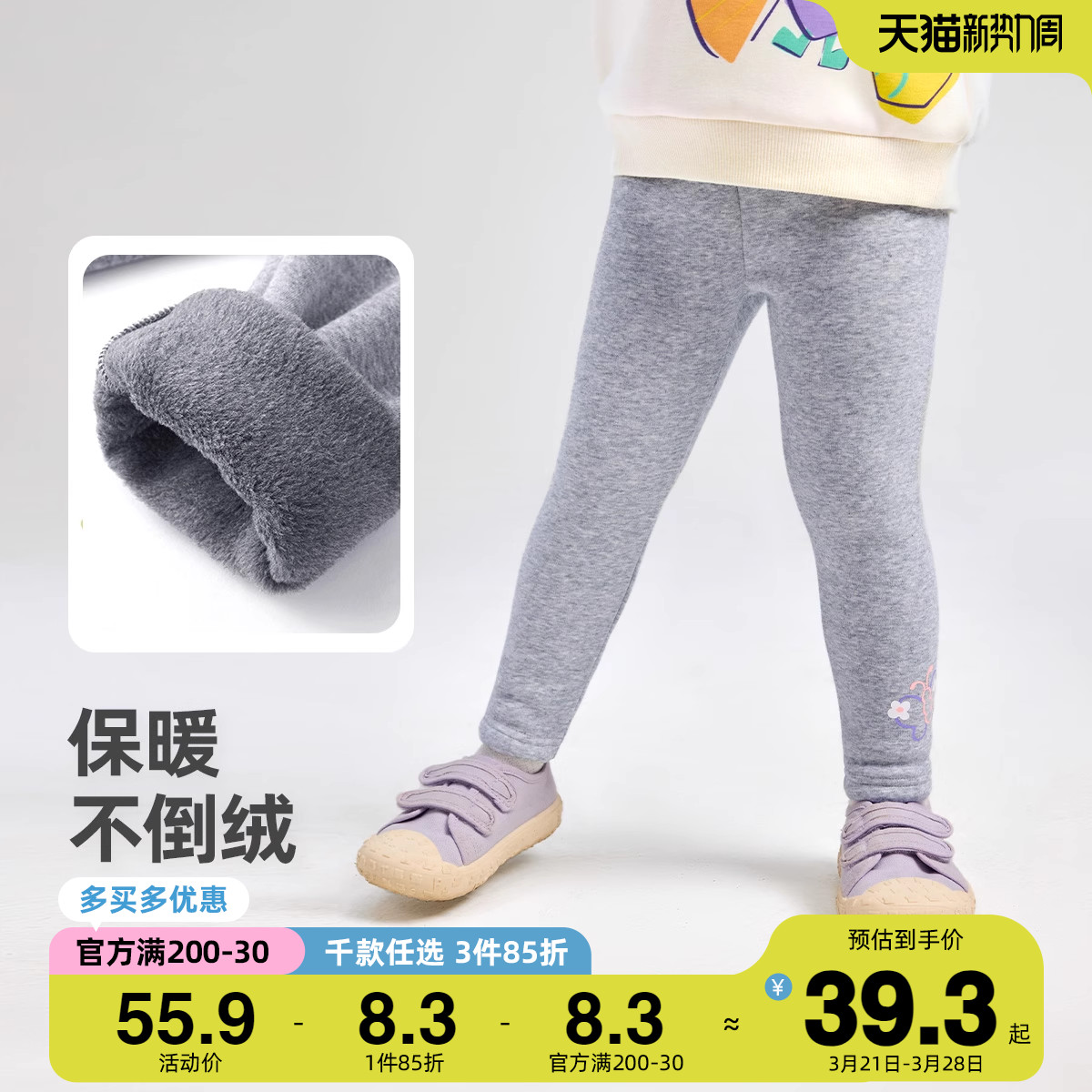 女童裤子秋冬宝宝打底裤加绒外穿婴儿弹力裤冬季小童童装儿童冬装