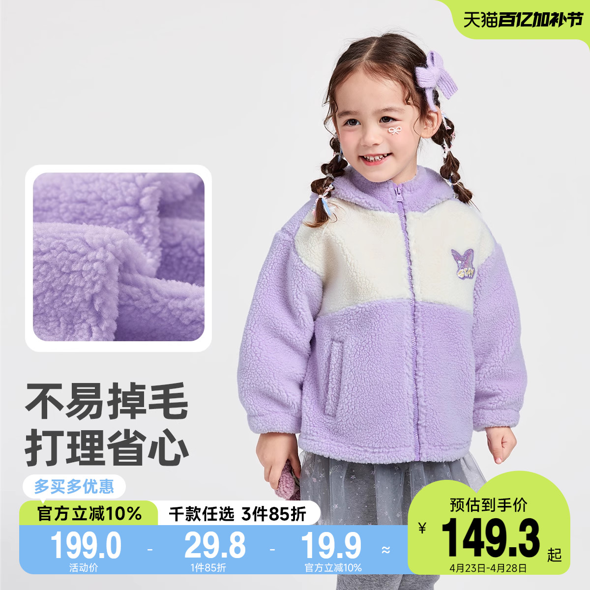 女童外套秋冬小宝宝上衣摇粒绒新款婴儿衣服保暖小童童装儿童冬装
