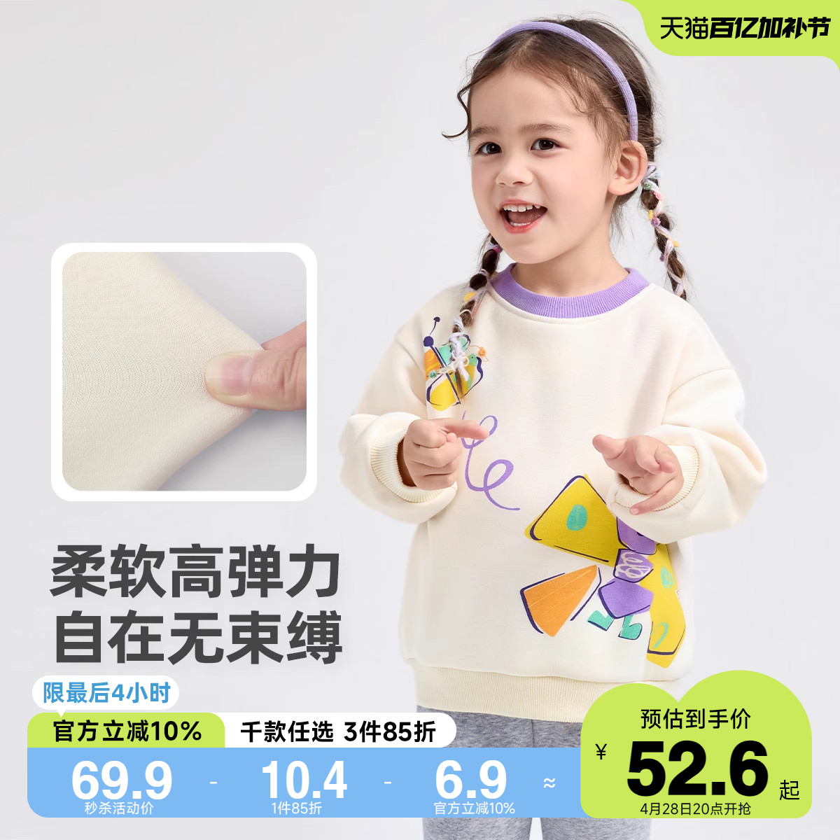 儿童卫衣秋冬婴儿上衣加绒加厚宝宝衣服新款冬季男童童装女童冬装