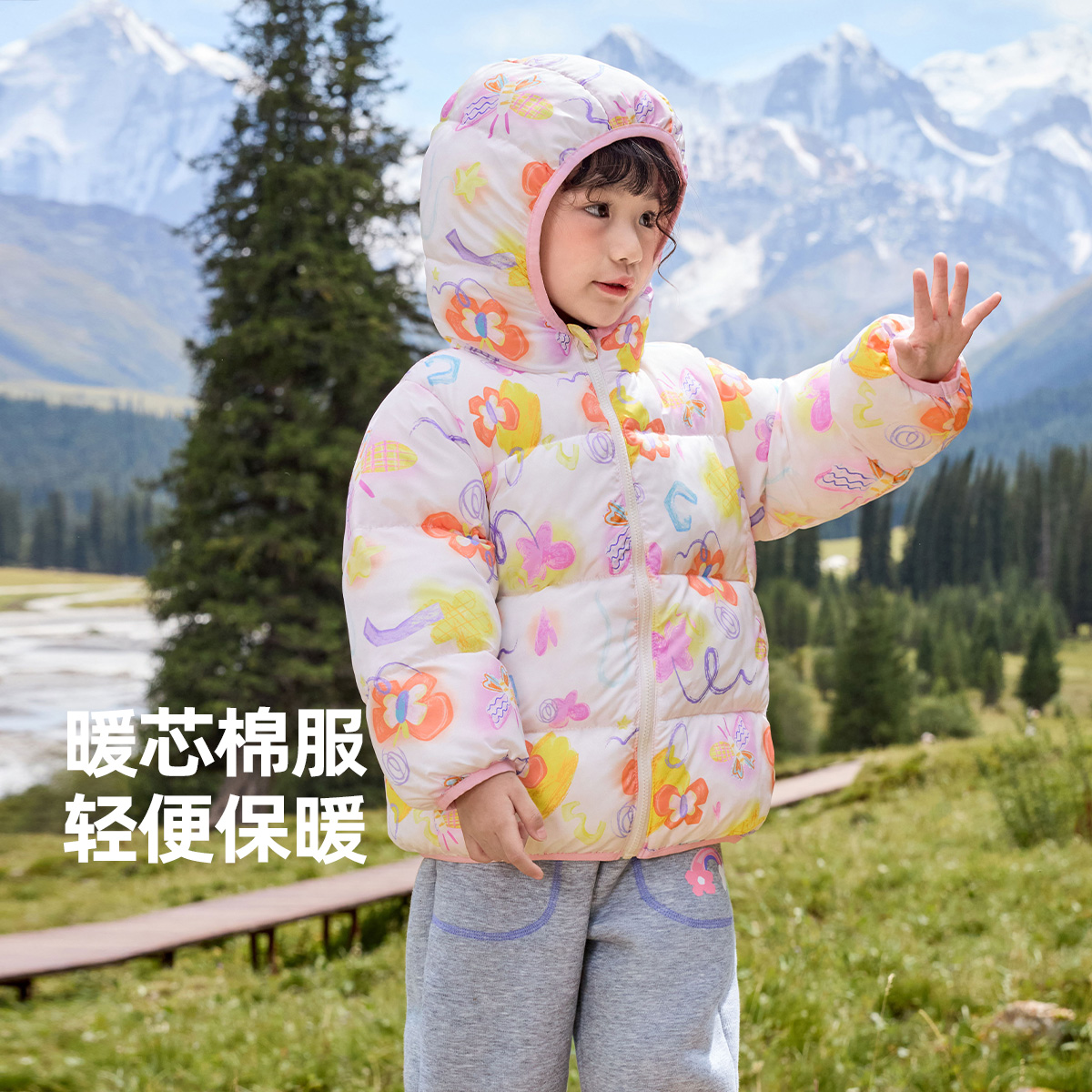 儿童外套冬季宝宝棉服新款婴儿棉袄加厚保暖男童冬装新款女童童装