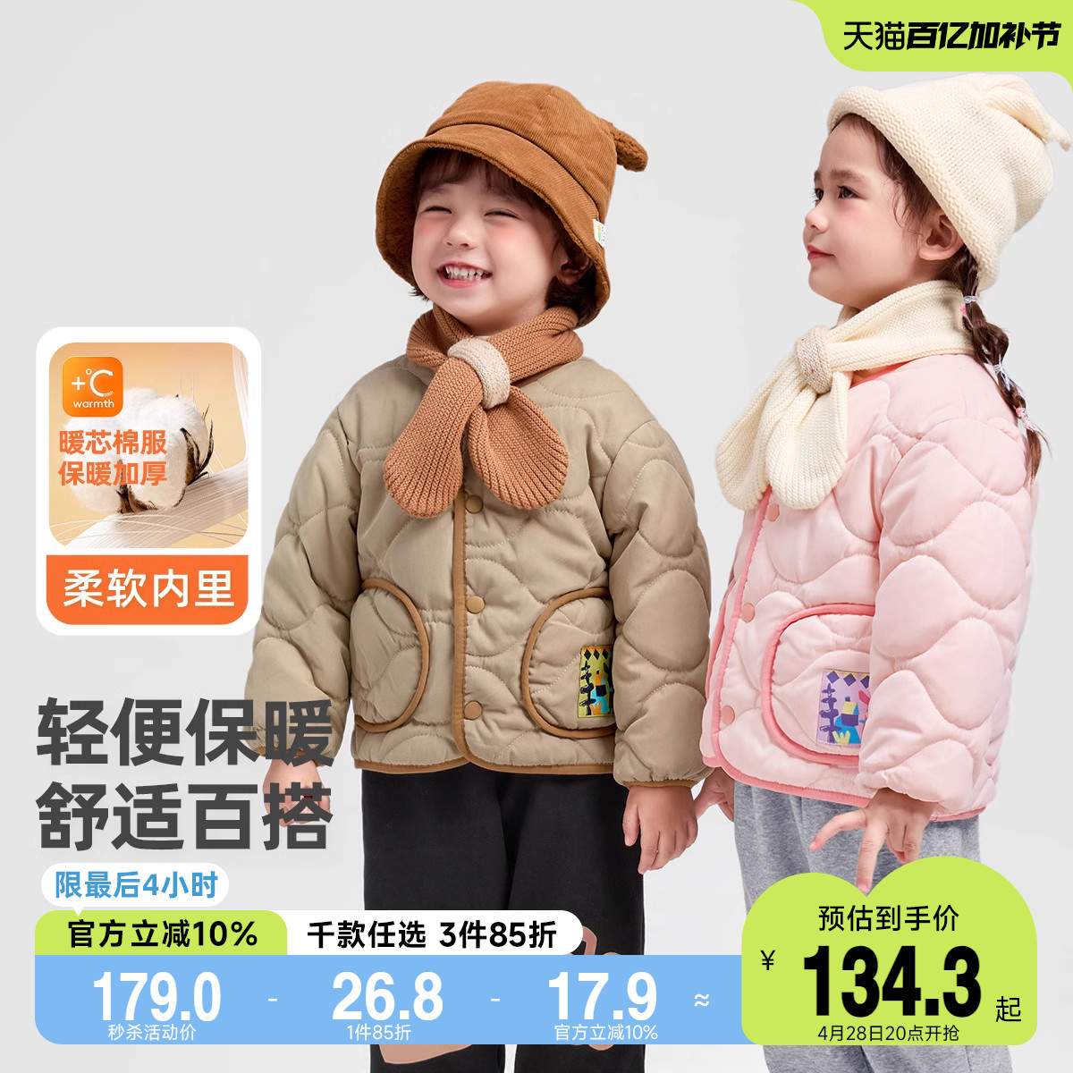 儿童棉服秋冬女童棉袄新款保暖婴儿棉衣上衣加厚宝宝童装男童冬装