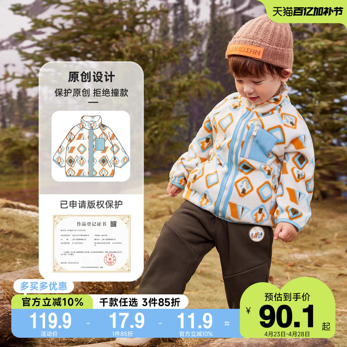 男童外套冬季女童加绒保暖开衫儿童新款上衣冬款宝宝衣服小童冬装