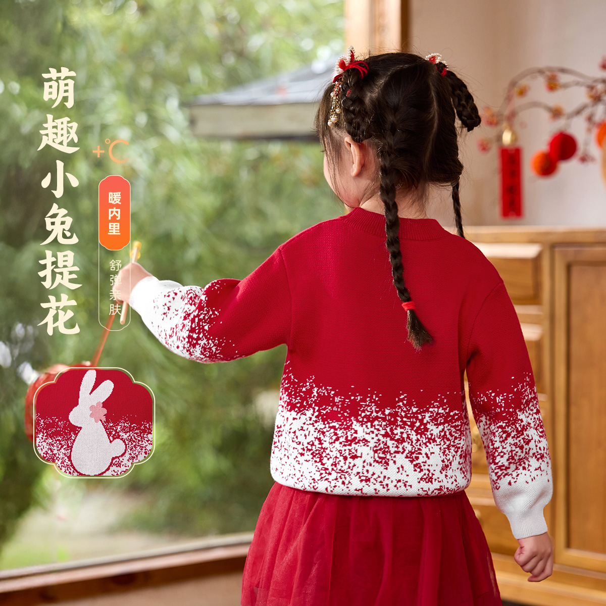 女童毛衣冬季宝宝针织衫新年红色婴儿毛线衣过年小童冬装儿童童装