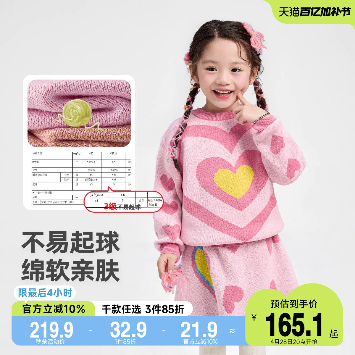 女童套装秋冬宝宝裙子针织冬季婴儿毛衣新款衣服小童童装儿童冬装