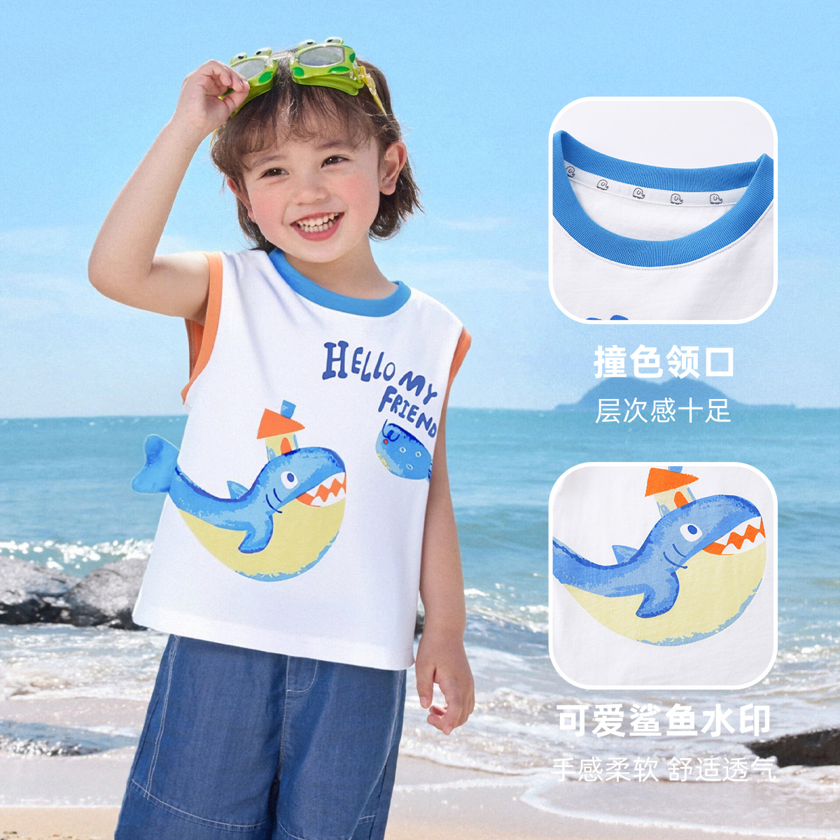 懿琪宝贝宝宝套装夏季男童背心纯棉婴儿短裤夏款童装儿童衣服夏装