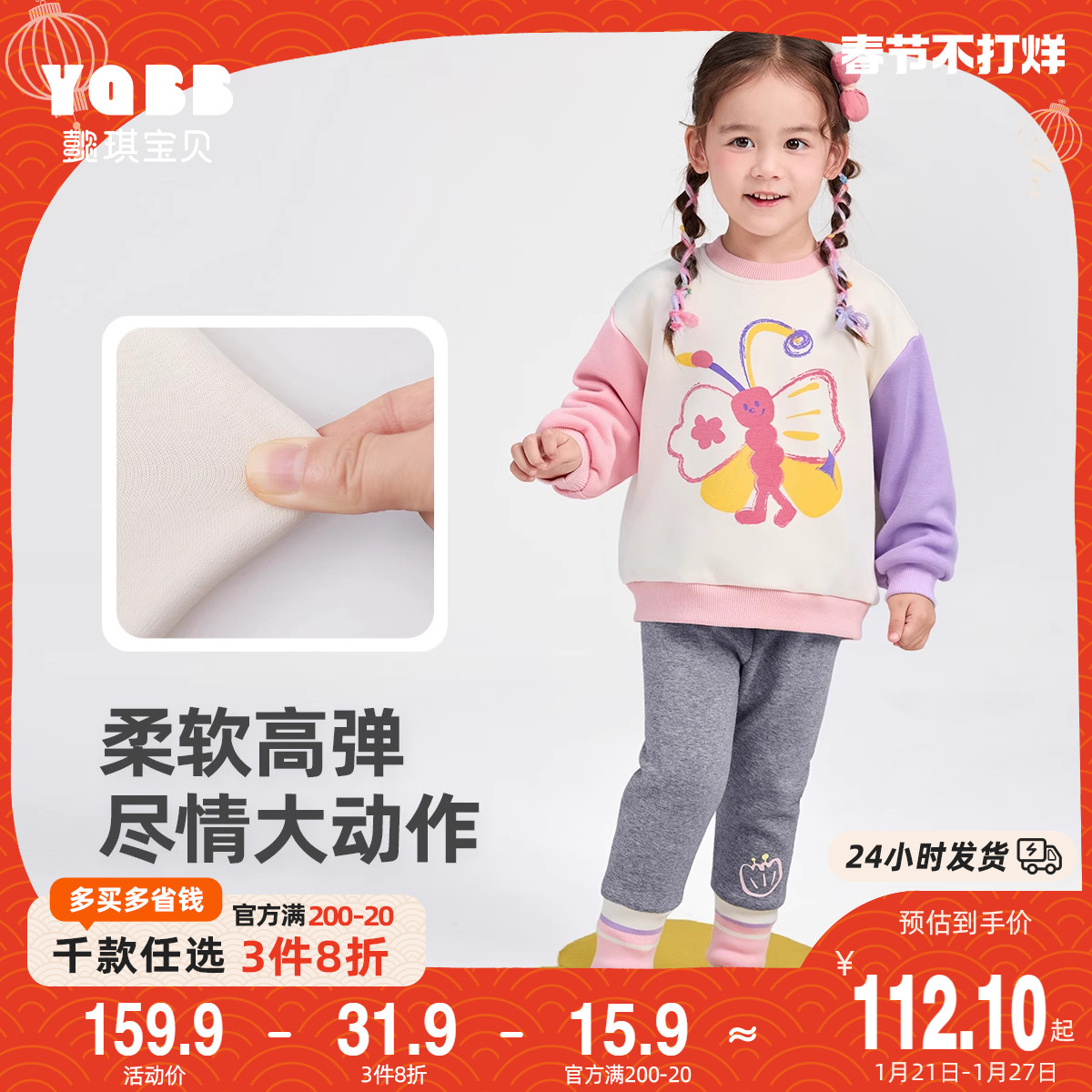 女童套装冬装宝宝卫衣加绒小童裤子新款冬款婴儿衣服儿童童装冬季