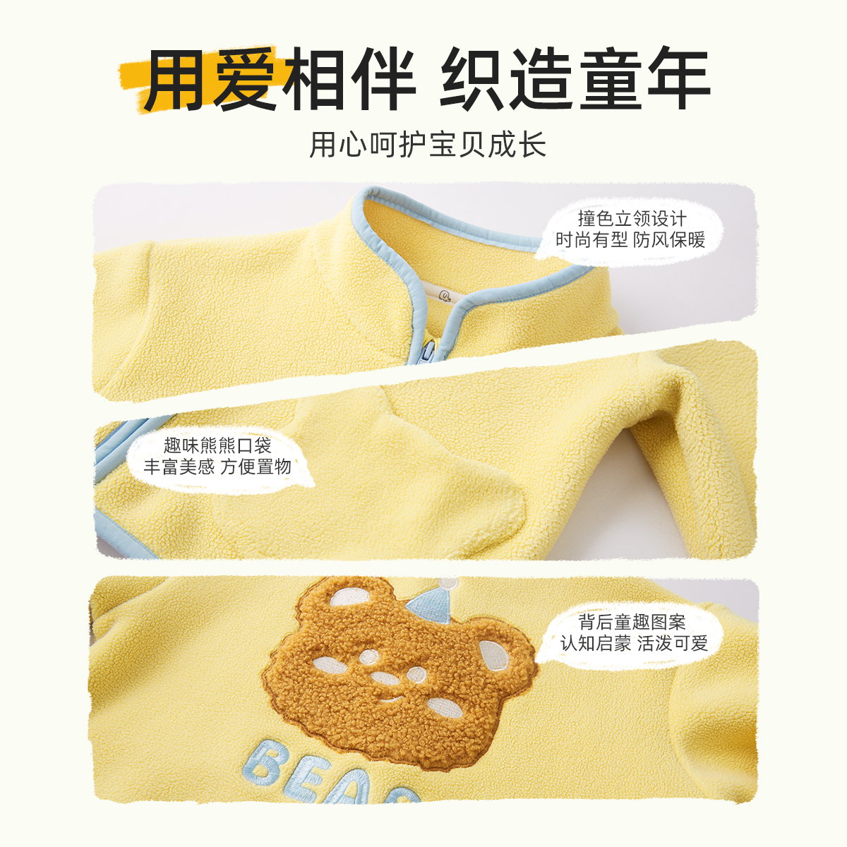 男童摇粒绒外套秋冬宝宝冬装女童童装小婴儿上衣加绒儿童衣服冬季