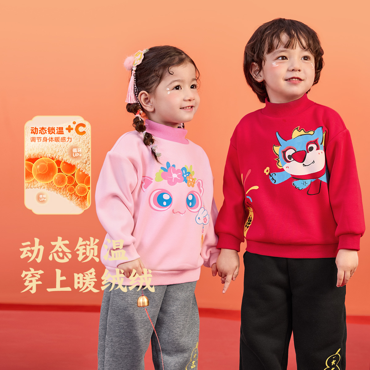 儿童卫衣冬季小宝宝打底衫加绒新年男童上衣红色婴儿冬装女童童装