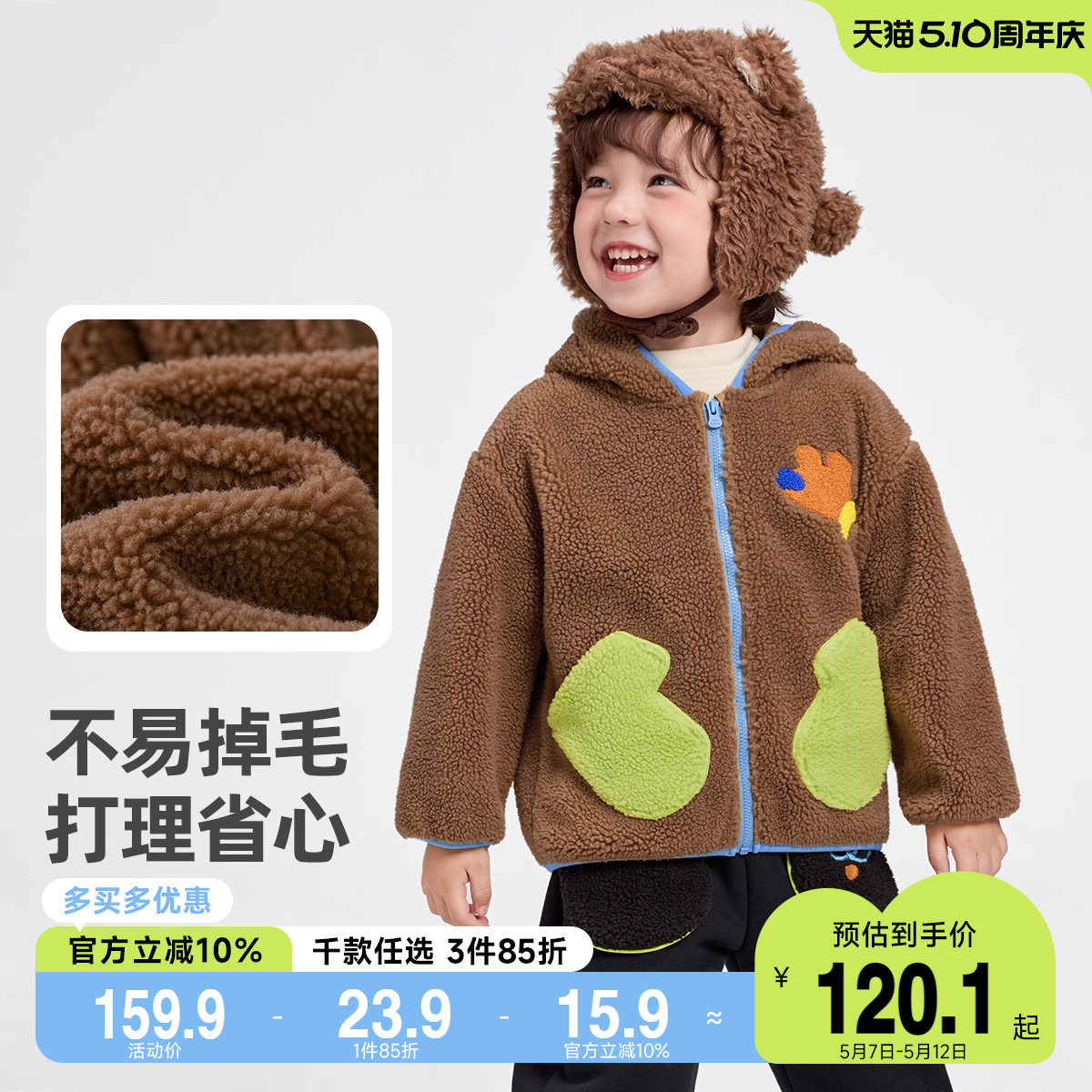 儿童外套冬季男童上衣摇粒绒婴儿衣服加绒加厚小宝宝冬装女童童装