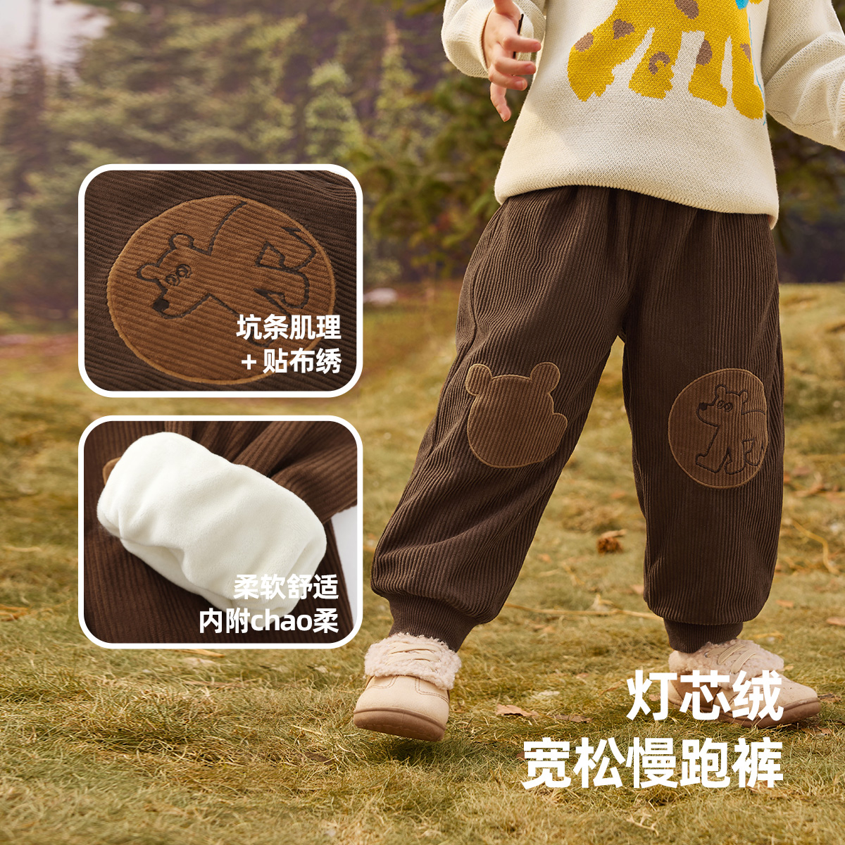 儿童裤子灯芯绒女童棉裤加厚秋冬款男童长裤休闲运动小宝宝裤加绒