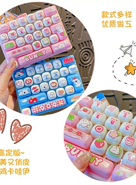 新款儿童玩具解压26宫格创意学生键盘动物按键钥匙扣玩具挂件挂饰