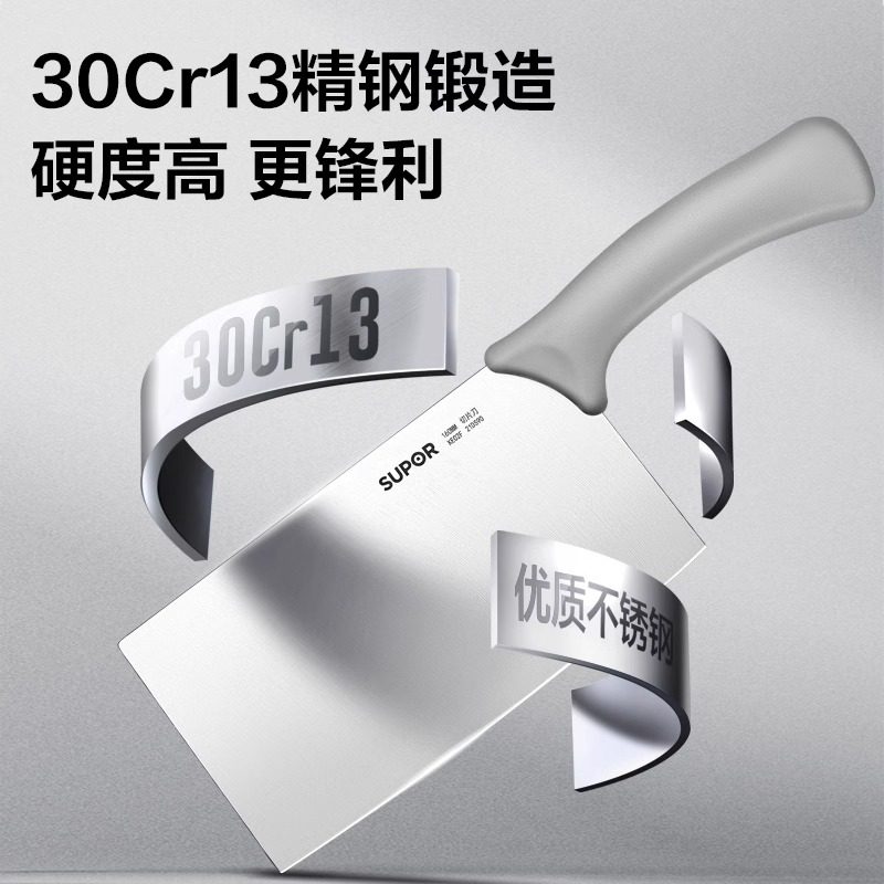 苏泊尔刀具套装厨房家用切菜刀水果刀全套刀具厨具多件套官方正品,淘宝优惠券,粉丝福利购,淘宝优惠卷