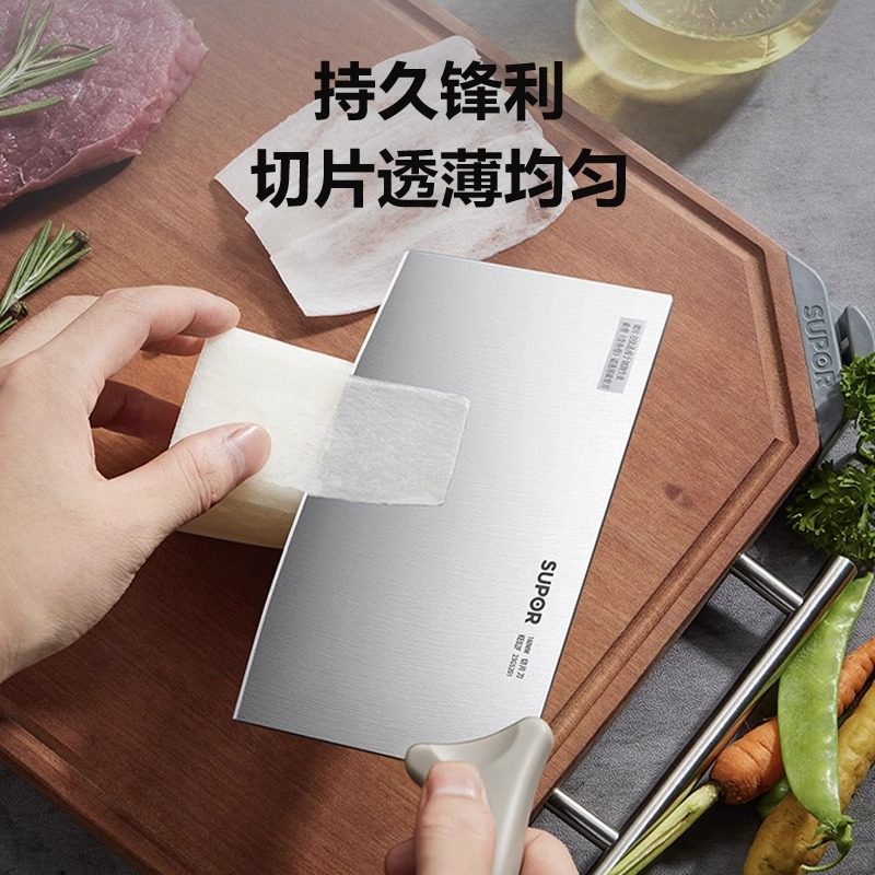 苏泊尔刀具套装厨房家用切菜刀水果刀全套刀具厨具多件套官方正品,淘宝优惠券,粉丝福利购,淘宝优惠卷