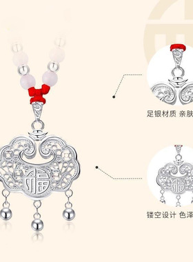 宝宝福字平安锁吊坠新款足银儿童长命锁婴儿生日满月礼物