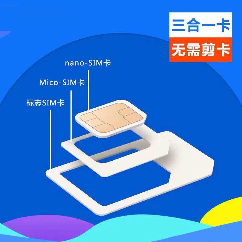 流量卡纯上网全国通用无线大流量卡5G不限速手机电话卡4G,淘宝优惠券,粉丝福利购,淘宝优惠卷