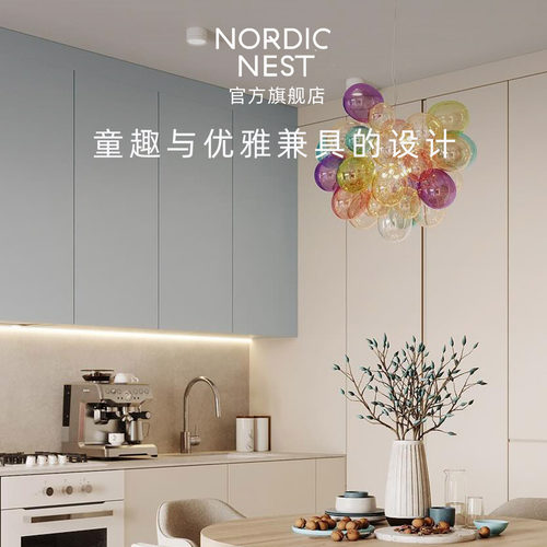 现货瑞典By Rydéns Gross气球吊灯北欧现代简约客厅温馨少女创意 - 图1