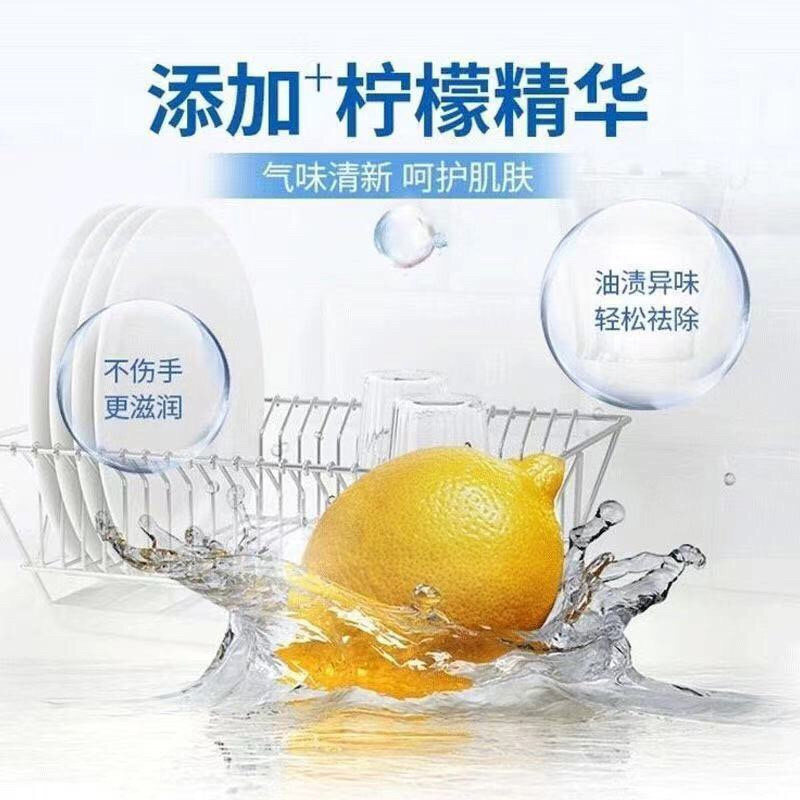 活力28洗洁精食品级柠檬香家用大桶装果蔬清洗剂刷洗碗液洗涤剂b,淘宝优惠券,粉丝福利购,淘宝优惠卷