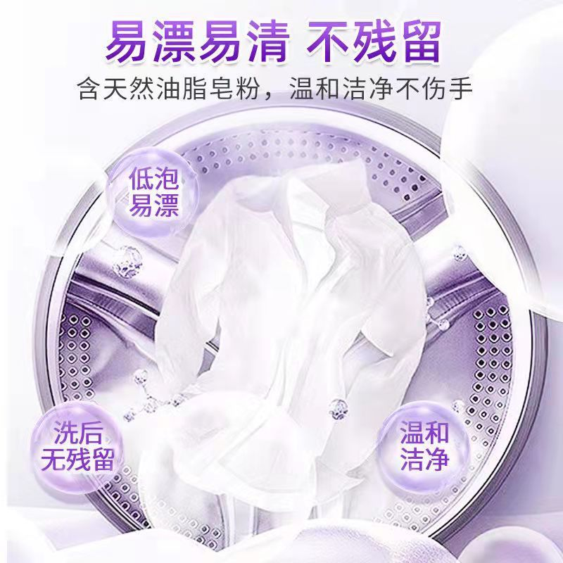 活力28柔软留香薰衣香洗衣粉氧洁清新强效去污深层洁净家庭装b,淘宝优惠券,粉丝福利购,淘宝优惠卷