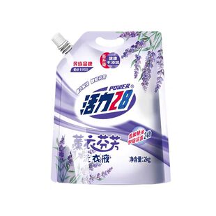 新款活力28薰衣芬芳洗衣液2kg