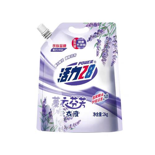 活力28新薰衣芬芳洗衣液2kg深层洁净柔软护衣加倍留香手洗机洗t1 - 图3