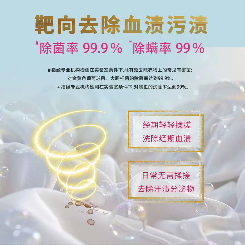 活力28山茶花内衣除菌洗衣液500g强效除菌留香持久香氛去污护色x,淘宝优惠券,粉丝福利购,淘宝优惠卷