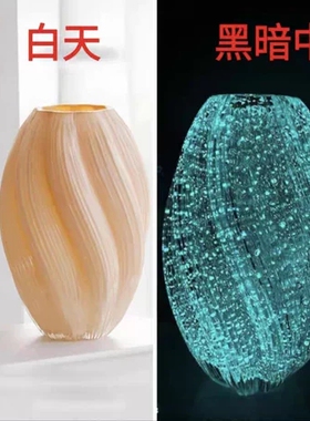 【大号夜光麦芽糖花瓶】网红轻奢风透明水养插花瓶大口径客厅装饰