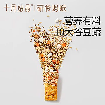 十月结晶0糖奶芙蛋白棒无蔗糖孕妇零食2份[5元优惠券]-寻折猪