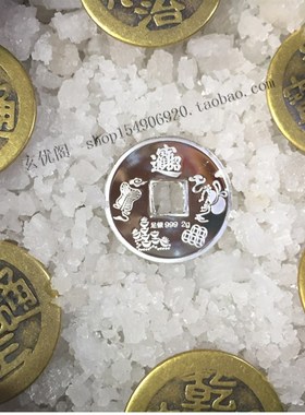 苏民峰风生水起二黑五黄六白西北问题六帝钱O地藏王安忍水大清龙