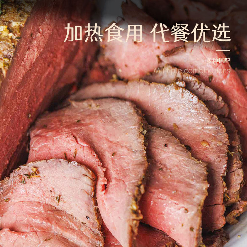 doro烤牛肉60g*2小包装熟食开袋即食低脂牛肉健身高蛋白牛肉快,淘宝优惠券,粉丝福利购,淘宝优惠卷