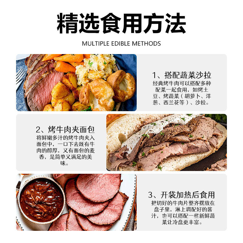 doro烤牛肉60g*2小包装熟食开袋即食低脂牛肉健身高蛋白牛肉快,淘宝优惠券,粉丝福利购,淘宝优惠卷