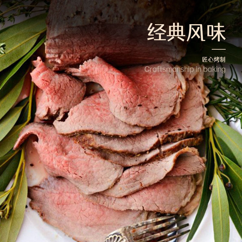 doro烤牛肉60g*2小包装熟食开袋即食低脂牛肉健身高蛋白牛肉快,淘宝优惠券,粉丝福利购,淘宝优惠卷