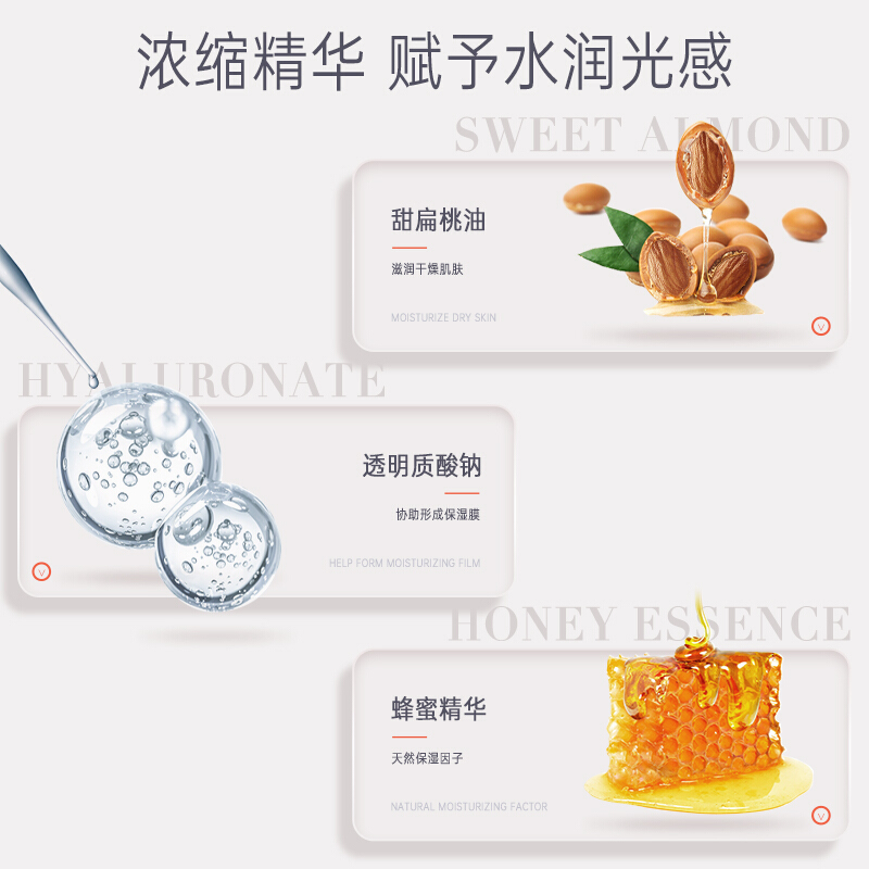 滋源旗下净町沐浴露甜扁桃滋养倍润保湿滋润清洁补水嫩滑旗舰店