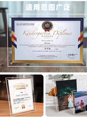 A4亚克力相框摆台营业执照框证书框有机玻璃透明相框玻璃框A3挂墙