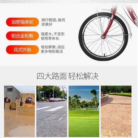 Tricycle elderly tricycle elderly people pedal human recreational bike grocery shopping bike pedal manned truck