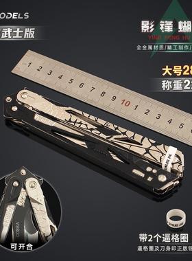 铄捷三角洲周边大号影锋蝴蝶合金折叠玩具金属摆件花式练习道具