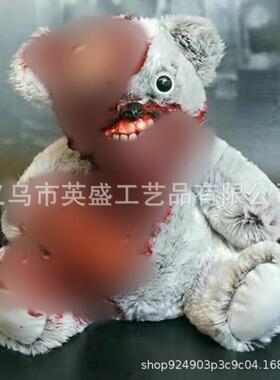 万圣节跨境血腥泰迪熊恐怖万圣节泰迪熊摆件装饰品设计氛围血腥